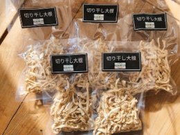 完売御礼【無添加】切り干し大根80ｇ – むらおか夢アグリ