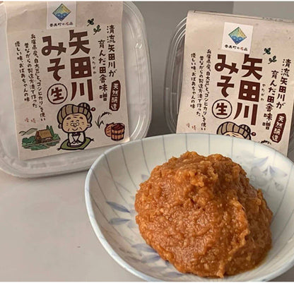 【天然醸造・無添加】矢田川みそ700g
