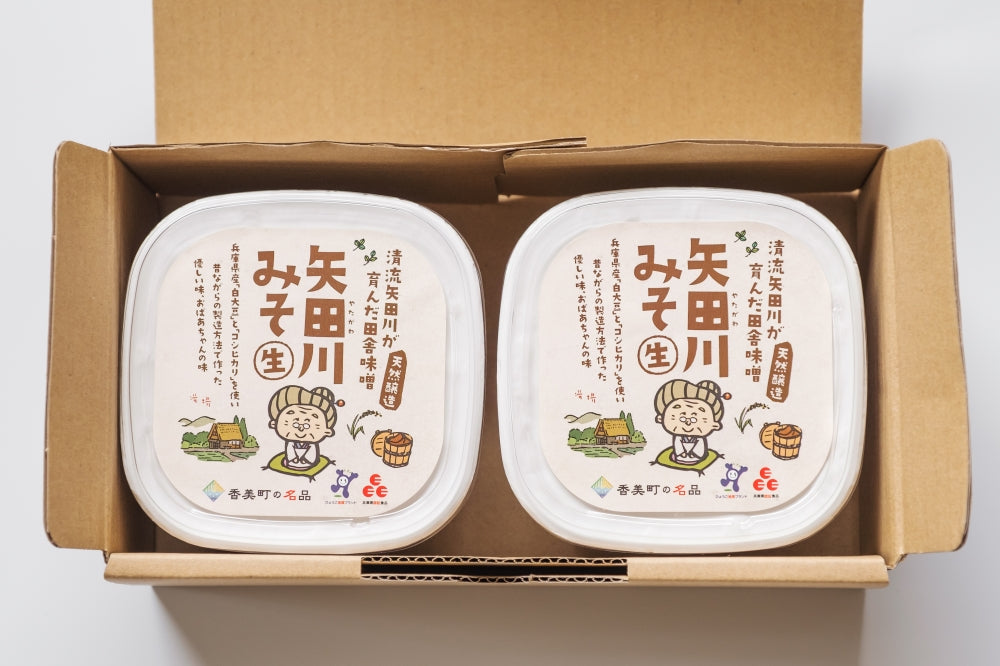 矢田川みそ700g×2個ギフトセット