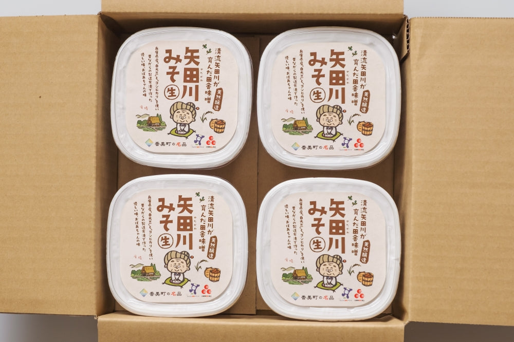 矢田川みそ700g×4個ギフトセット