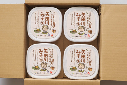 矢田川みそ700g×4個ギフトセット