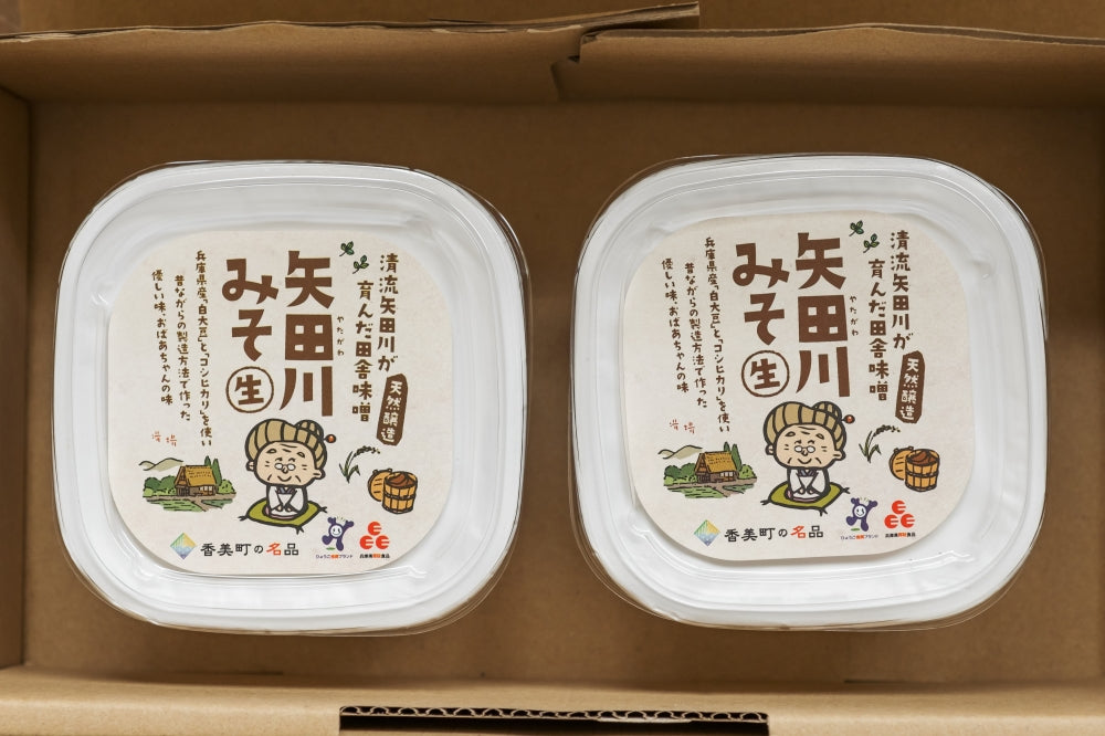 矢田川みそ300g×2個ギフトセット